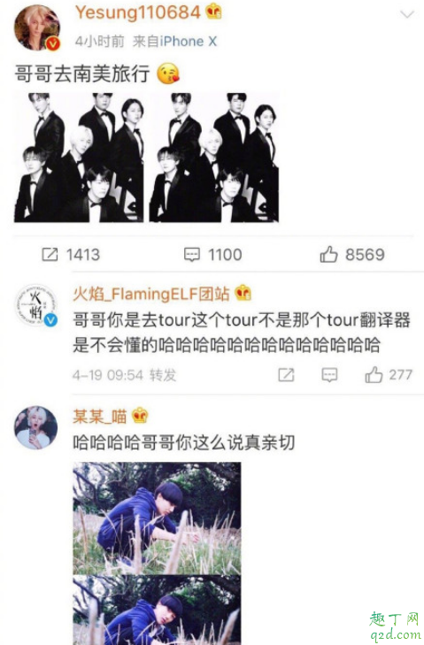 福山雅治用的什么翻译器 福山雅治微博文案什么梗