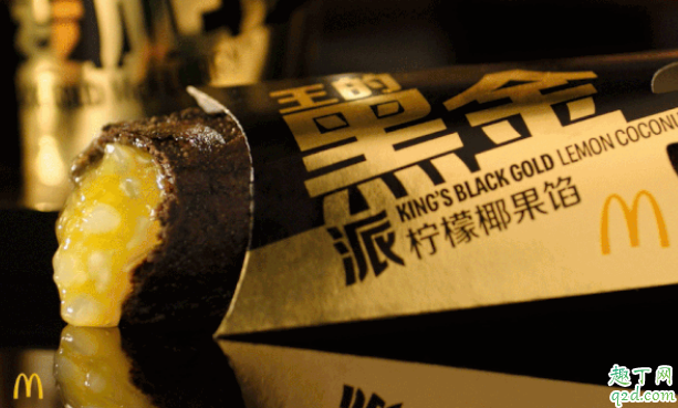 麦当劳亚历山大王黑金桶好吃吗 麦当劳亚历山大王黑金桶味道怎么样