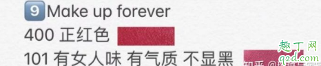 李佳琦推荐的口红哪里可以买 李佳琦推荐的口红色号清单2019