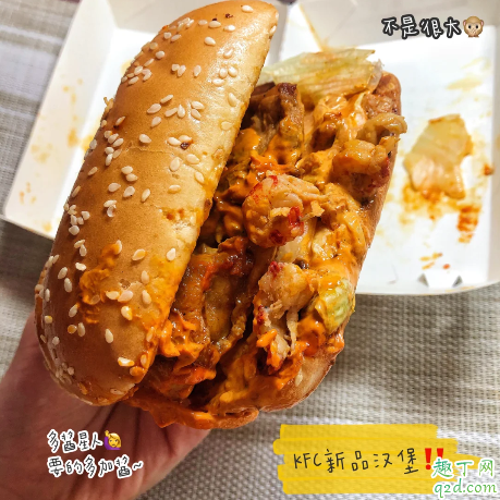 肯德基干煸风味小龙虾烤鸡堡多少钱 kfc干煸风味小龙虾烤鸡堡好吃吗