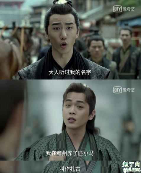 庆余年高达和扎古什么梗 庆余年高达是几品高手
