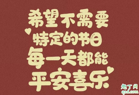 跨年和女朋友去干什么 2020跨年和女朋友说的情话