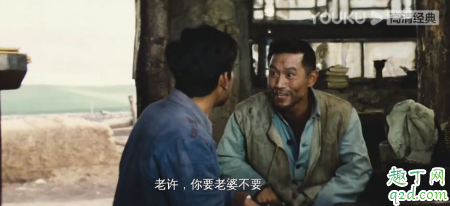 电影牧马人怎么突然火了 牧马人根据什么小说改编
