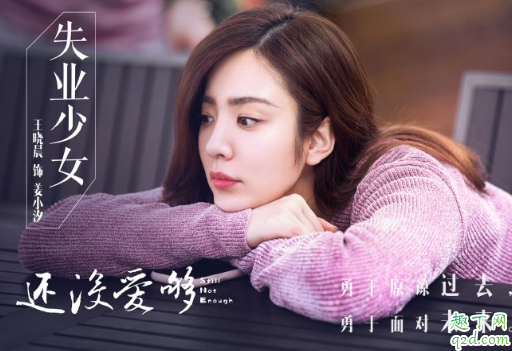 还没爱够陈炯喜欢谁 陈炯姜小汐结局在一起没