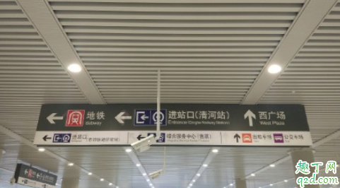 北京清河在哪个位置 北京清河地铁站是几号线