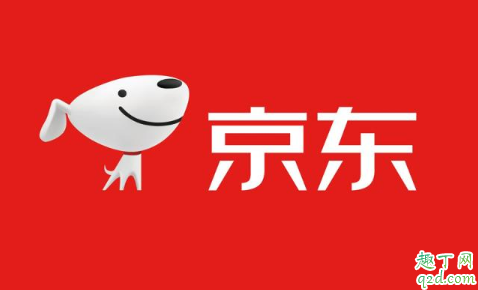 88会员和京东plus哪个划算 天猫88会员和京东plus会员对比