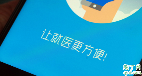 武汉市卫健委官网打不开怎么回事 武汉市卫健委官网为什么进不去