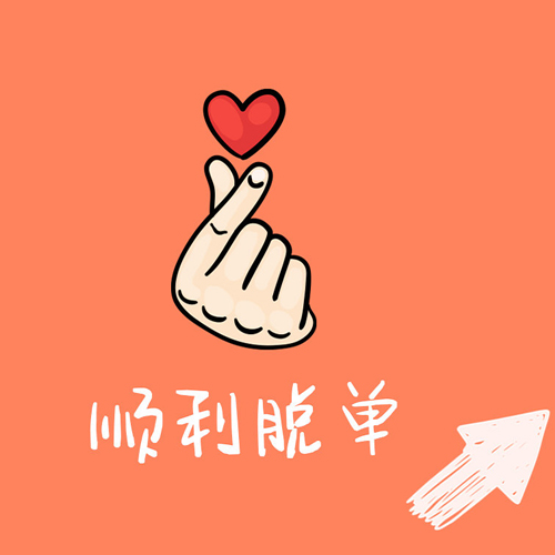 2020年朋友圈跨年九宫格图片超有趣 抖音超火的2020年锦鲤九宫格图片