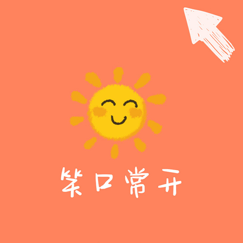 2020年朋友圈跨年九宫格图片超有趣 抖音超火的2020年锦鲤九宫格图片