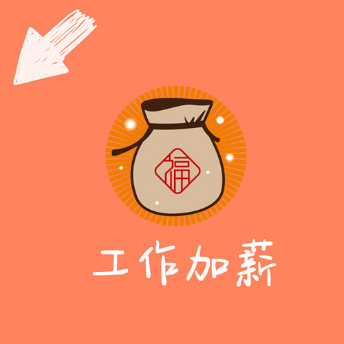 2020年朋友圈跨年九宫格图片超有趣 抖音超火的2020年锦鲤九宫格图片
