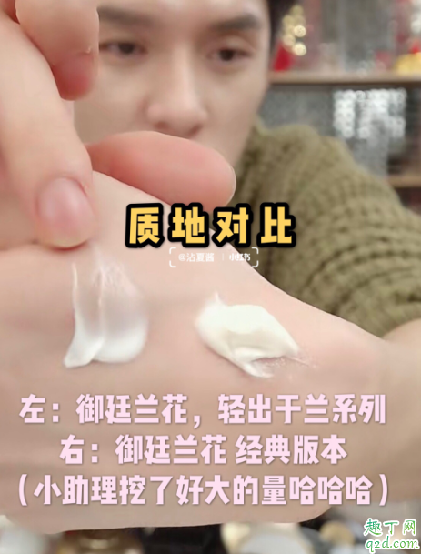 2020李佳琦推荐的面霜有哪些 李佳琦推荐的干皮面霜汇总