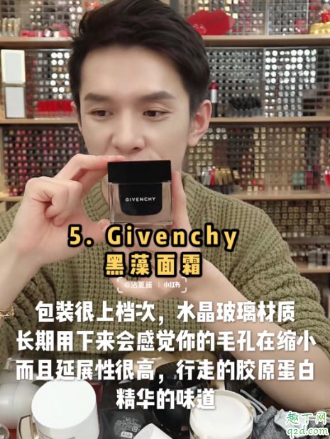 2020李佳琦推荐的面霜有哪些 李佳琦推荐的干皮面霜汇总