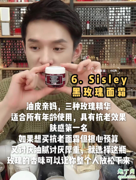 2020李佳琦推荐的面霜有哪些 李佳琦推荐的干皮面霜汇总