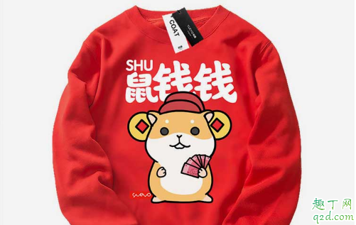 2020年鼠年本命年谁给买红 2020本命年什么时候穿红色