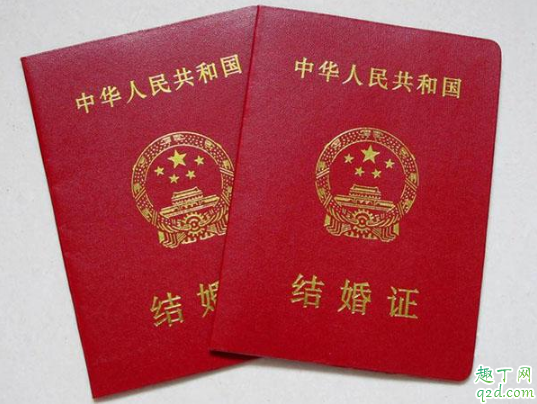 2020年1月哪天适合领证 2020年一月份领证的好日子有哪些