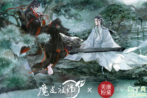 美康粉黛魔道祖师联名眼影多少钱价格 美康粉黛魔道祖师联名在哪买