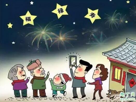 2020年除夕在几九 2020年除夕在三九还是四九