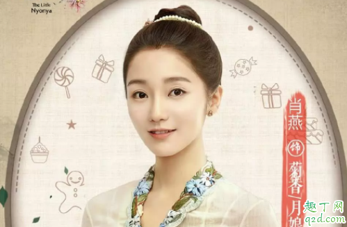 新小娘惹什么时候开播 新小娘惹主演是谁