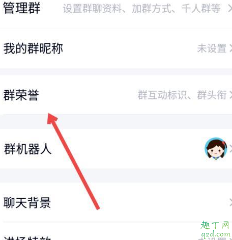我是龙王是什么梗 网络上龙王是什么意思