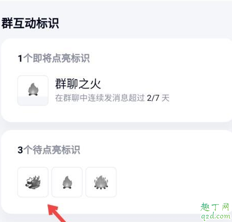我是龙王是什么梗 网络上龙王是什么意思
