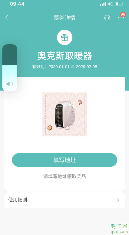招行2020抽奖活动入口在哪 招商银行千万福利祈新年活动地址(100%中奖)