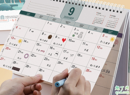 2020年1月12日几点时辰好 2020年1月12日搬家吉时