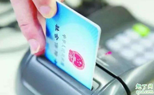 社保是年限买满15年就可以了吗 在公司不买社保可以换钱吗