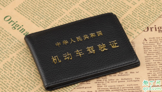 开车驾照忘带身上算无证驾驶吗 驾照忘记拿了有什么处罚