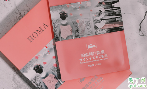 HOMA脐带血鳄鱼油面膜多少钱在哪买 HOMA脐带血鳄鱼油面膜成分表