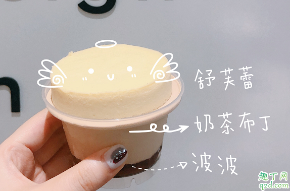 喜茶舒芙蕾波波布丁烧多少钱一个 喜茶舒芙蕾波波布丁烧好吃吗