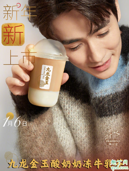 肯德基酸奶奶冻牛乳茶多少钱一杯 kfc九龙金玉酸奶奶冻牛乳茶好喝吗