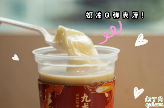 肯德基酸奶奶冻牛乳茶多少钱一杯 kfc九龙金玉酸奶奶冻牛乳茶好喝吗