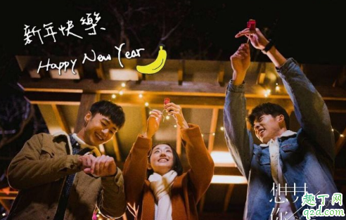 台剧想见你插曲是什么 台剧想见你背景音乐BGM汇总