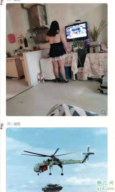 空降坦克什么梗 琦琦宝贝i空降操粉什么意思