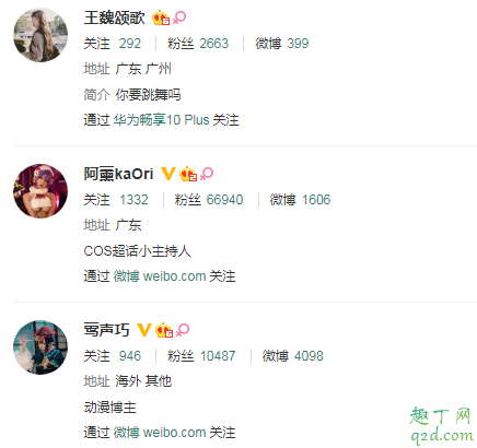 微博福利姬是什么意思 比较有名的微博福利姬推荐