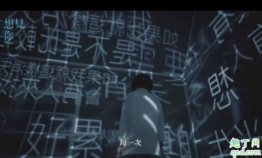 想见你陈韵如为什么自杀 台剧想见你陈韵如结局