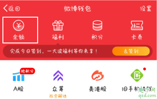 2020微博集卡万能卡哪里领 2020微博新年开运卡怎么领红包