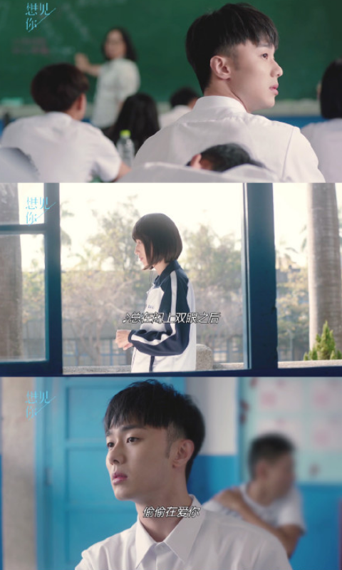 想见你莫俊杰陈韵如cp壁纸 想见你莫俊杰和陈韵如手机壁纸三宫格