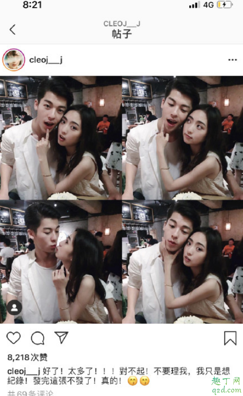 许光汉前女友是谁 许光汉前女友简婕ins叫什么