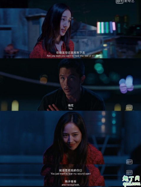 网剧唐探ivy是Q吗 唐人街探案ivy张钧甯身份猜测