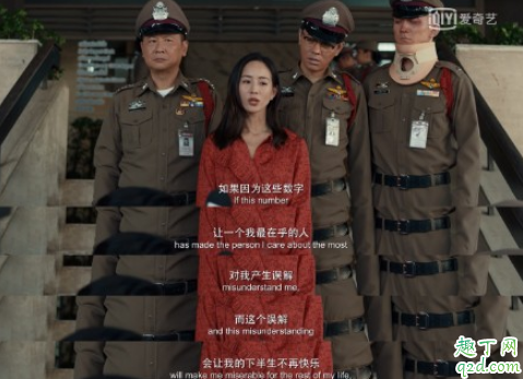 网剧唐探ivy是Q吗 唐人街探案ivy张钧甯身份猜测