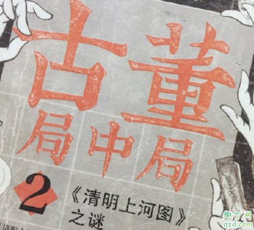2020年2月待播电视剧有哪些 2月热播电视剧推荐大全