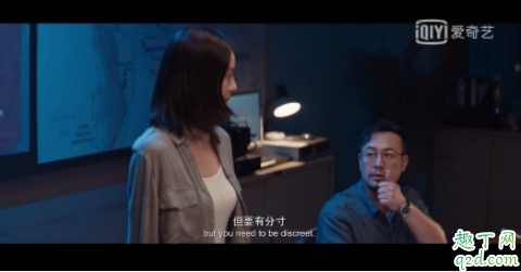 唐人街探案薄荷烟味哪里来的 网剧唐探二单元薄荷烟是谁抽的