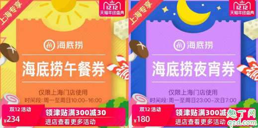 两个人吃海底捞要花多少钱 两人吃海底捞怎么点菜才划算