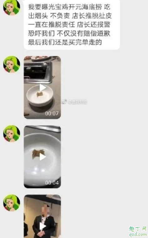 两个人吃海底捞要花多少钱 两人吃海底捞怎么点菜才划算
