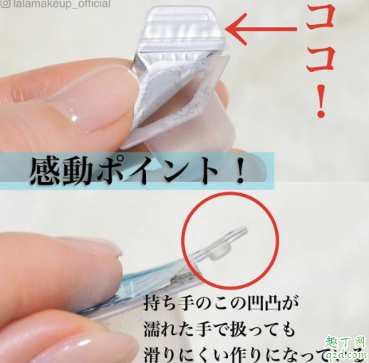 fancl小黑钻还用洗面奶吗 fancl小黑钻打不起泡怎么办