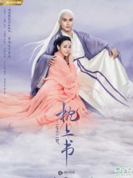 2020有什么好看的古装剧 1-2月待播古装电视剧盘点