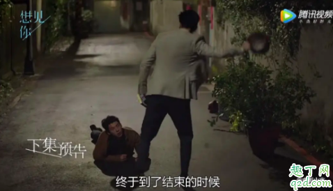 台剧想见你是悲剧吗 想见你结局预测分析