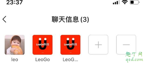 微信群人员的先后顺序可以改吗 微信群人员顺序调整教程