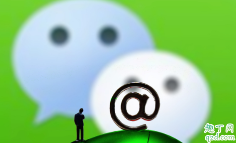 微信群人员的先后顺序可以改吗 微信群人员顺序调整教程